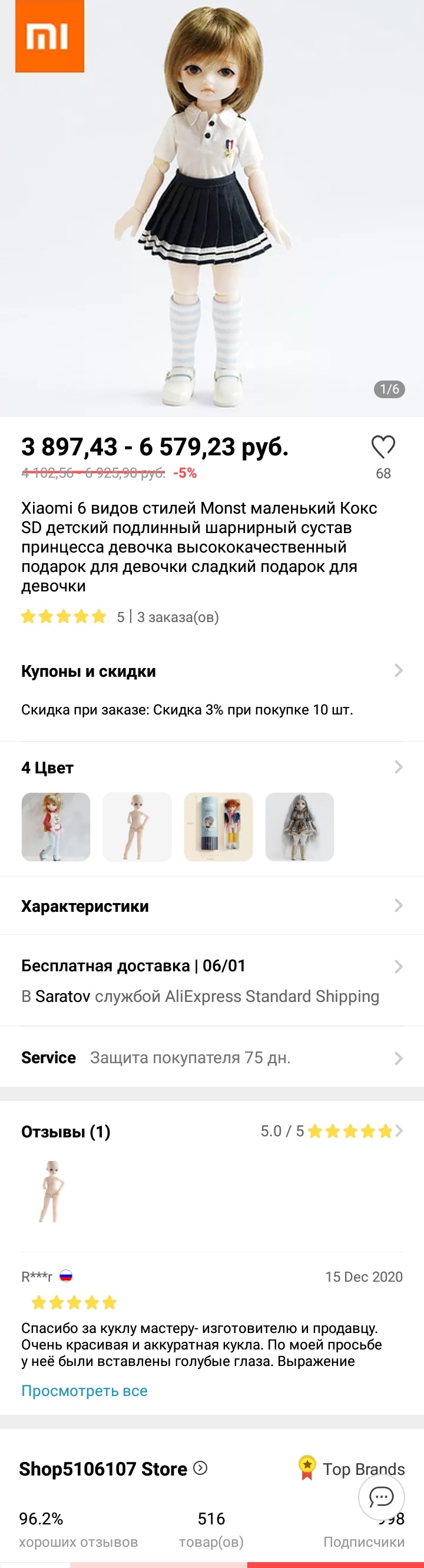 1f49e7eca70e6606b3aceb6c9d875530.jpg