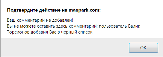 Торсионо.PNG