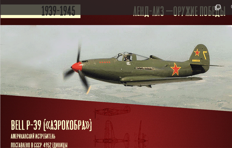 ЛЕНД.PNG
