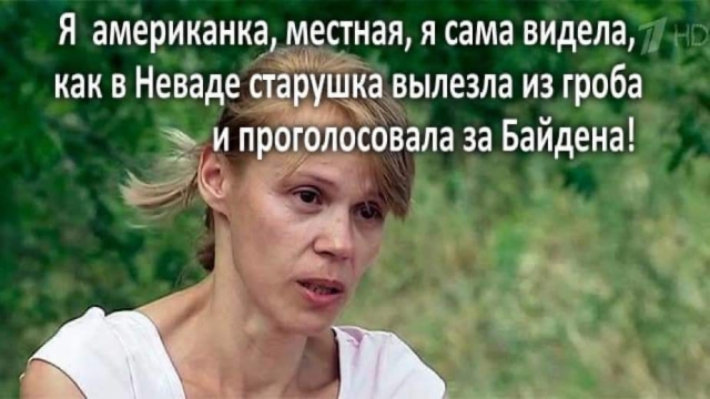 за байдена.jpg