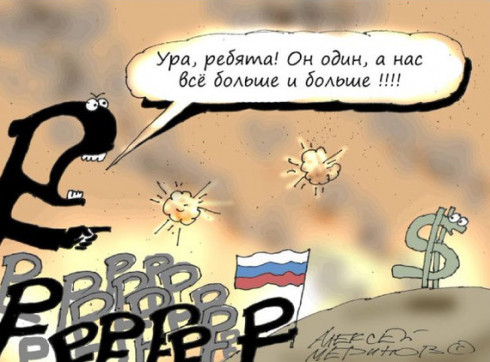 рубли.jpg