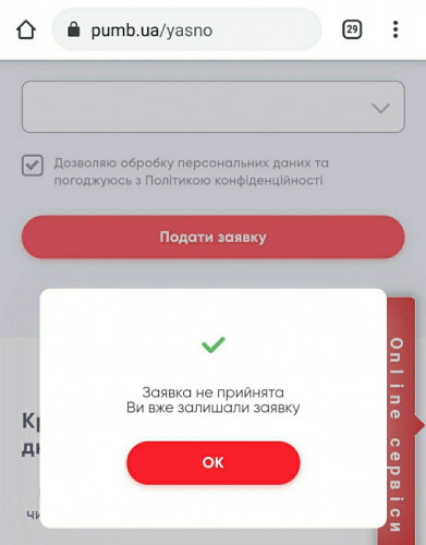 Зображення