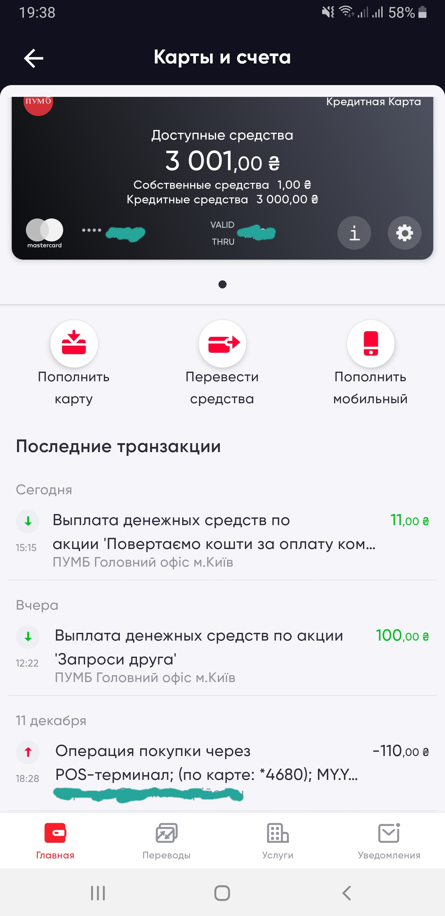 Зображення