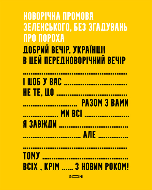 Украина может получить китайскую вакцину Sinovac уже этой зимой, - Зеленский - Цензор.НЕТ 46