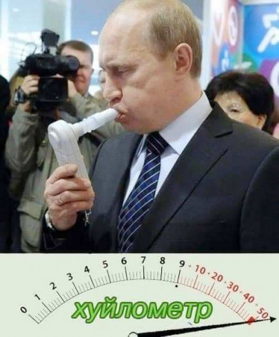 пуйлометр.jpg