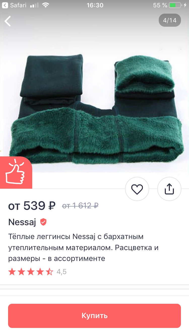 user posted image