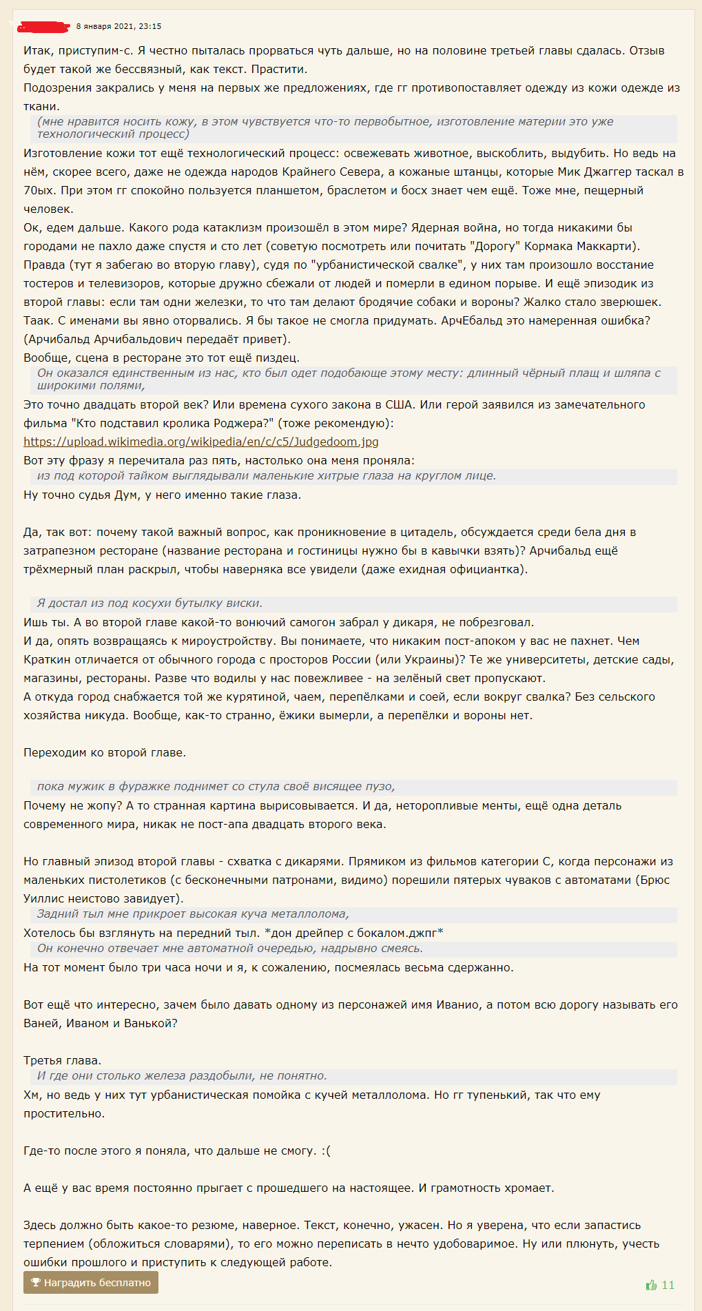 351515a5ec56d9cd086b745452528e0f.png