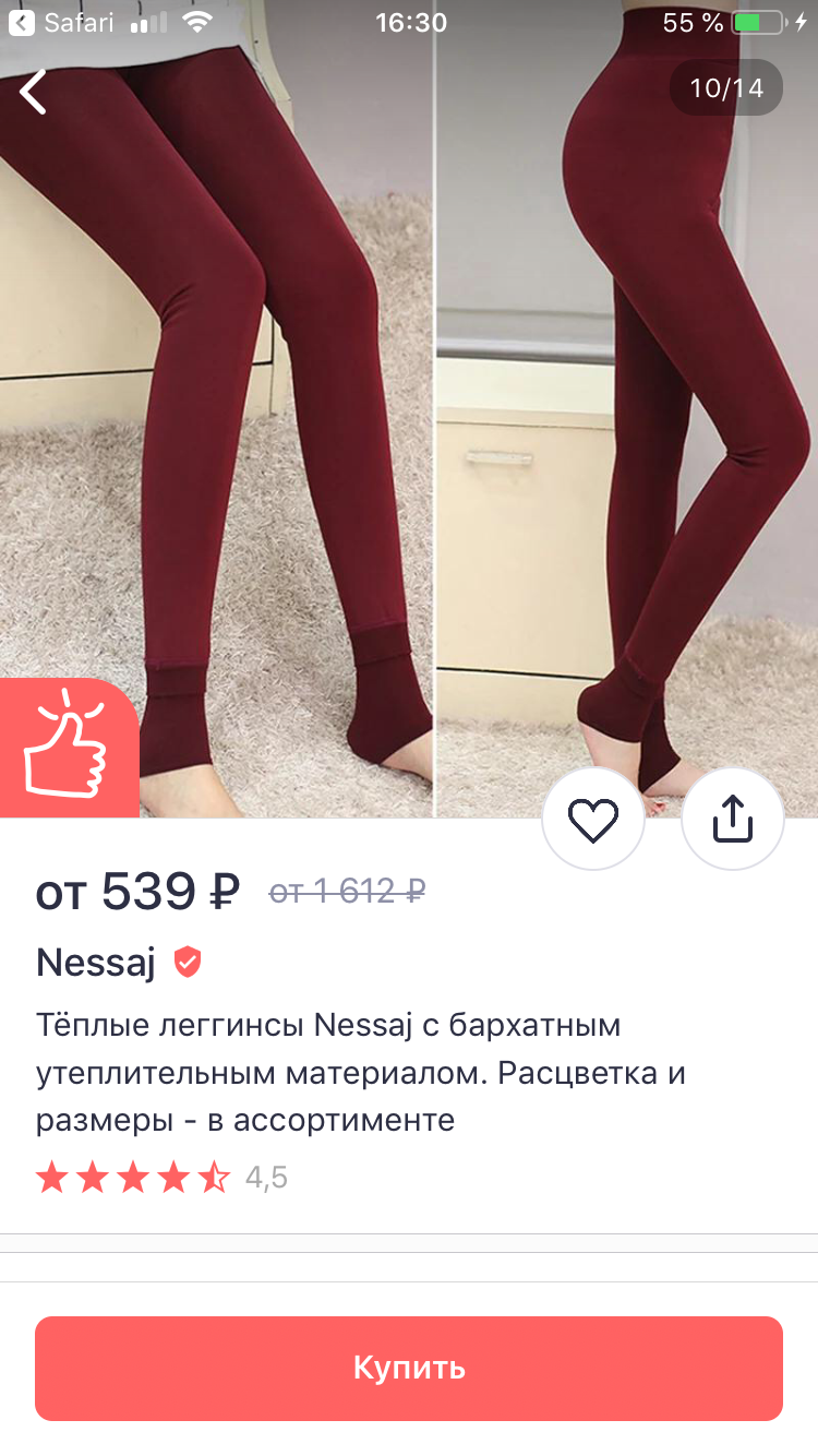 user posted image