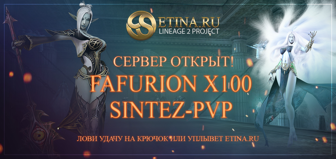 Lineage 2 Hentai Порно Видео | малина76.рф