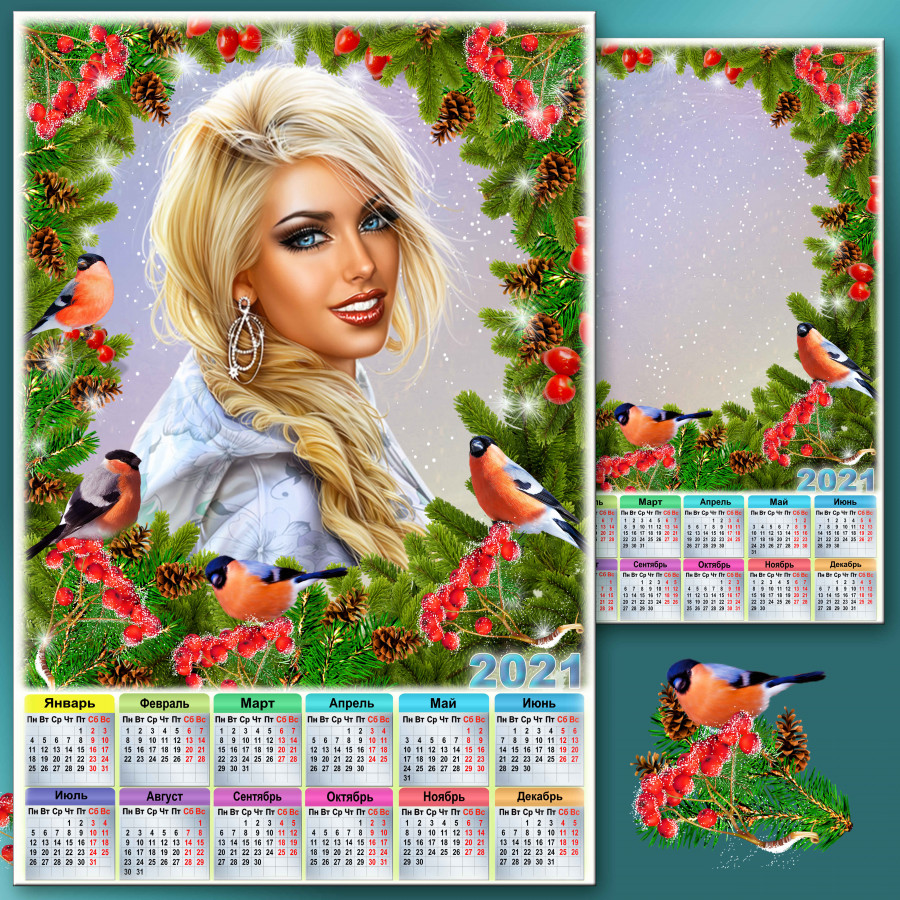 5 января календарь. Январь календарь садовница. Календарь январский ярко светится.