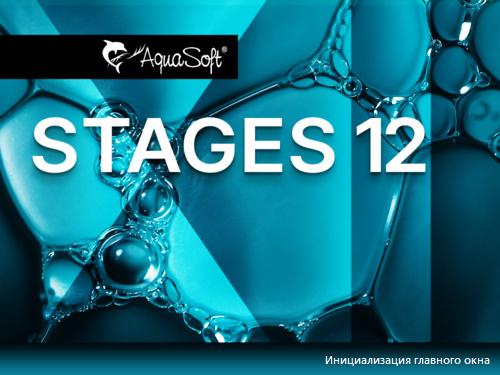 AquaSoft Stages 12.1.05