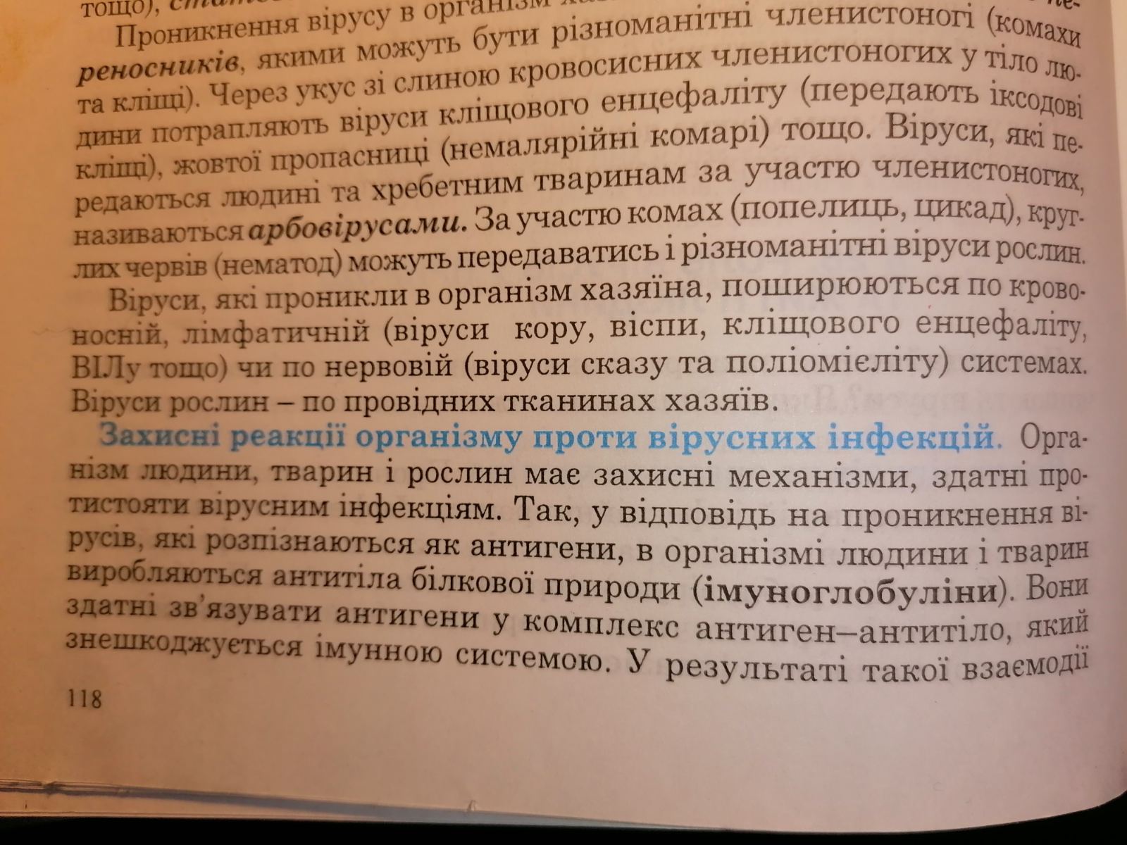 Зображення