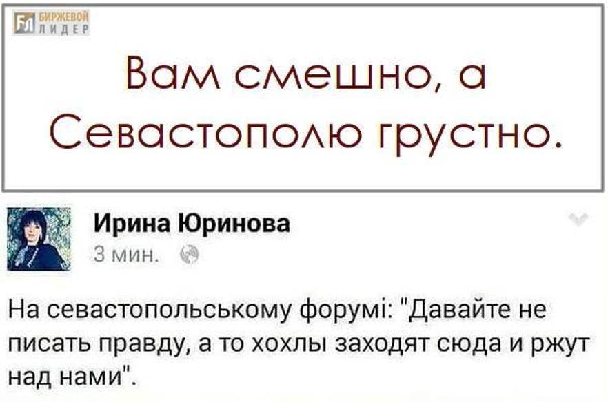 За рік запаси води в окупованому Криму зменшилися втричі - Цензор.НЕТ 1585