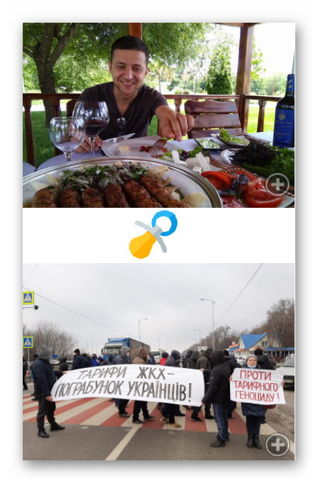 "Слуга народу" Леонов: Зараз президент робить все, щоб тарифи знизилися мінімум на 30%, але після збільшення майже втричі... - Цензор.НЕТ 7403