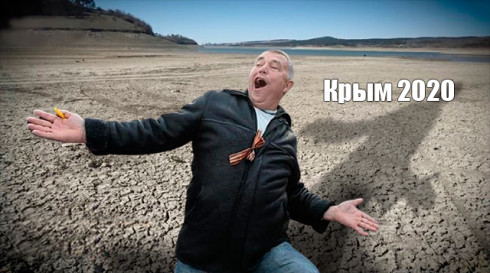 учкудук.png