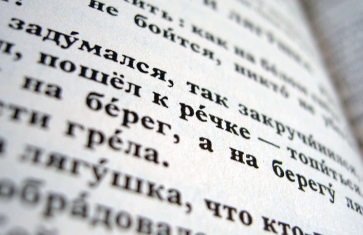 Image: hostingkartinok.com ГДЗ к упражнениям по русскому языку 9 класса