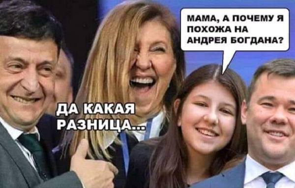 Массаж от богдана нет