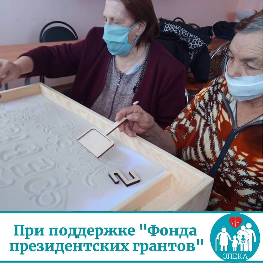 Началась реализация проекта "Психология в помощь здоровью и долголетию" Началась реализация проекта "Психология в помощь здоровью и долголетию"
