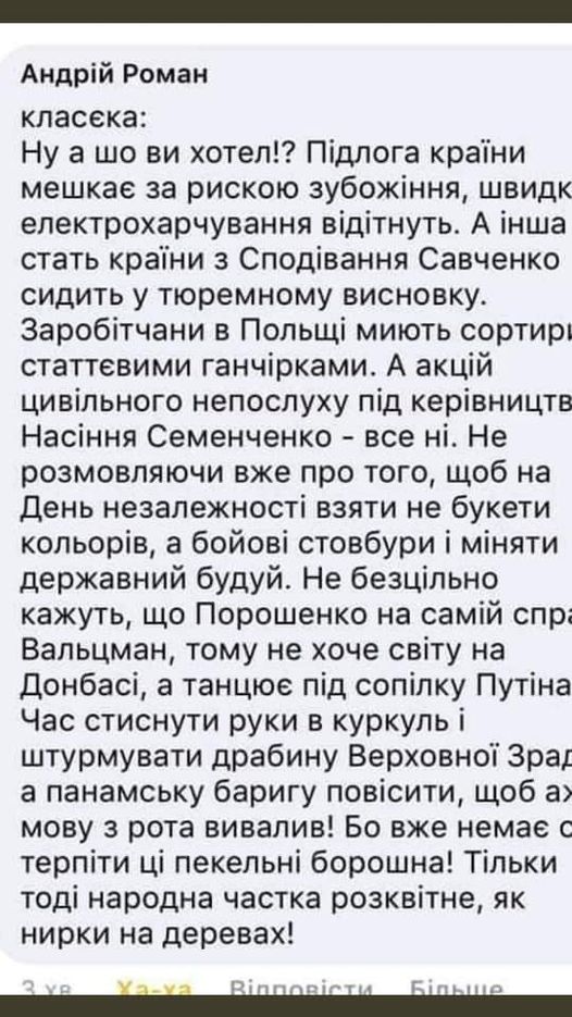 Коротше, Скліфосовський! Початок вакцинації проти COVID-19 у ФОТОжабах - Цензор.НЕТ 7542