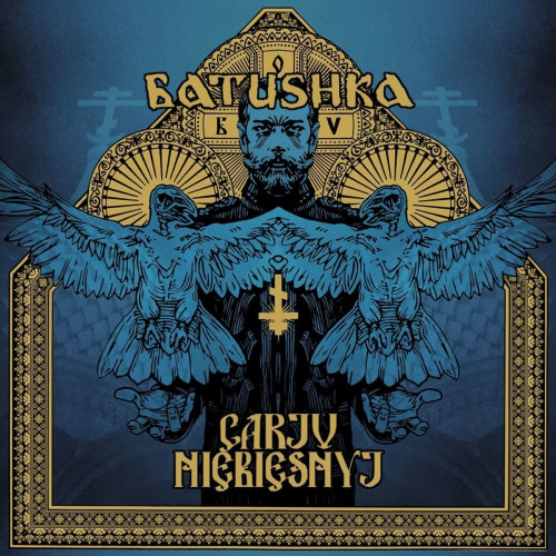 Batushka - Pismo IV (Single) (2021)