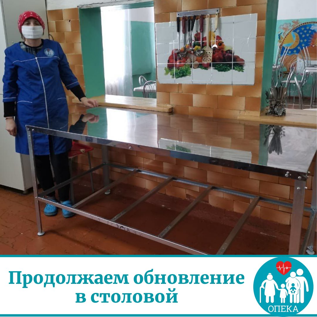 Продолжаем обновление столовой Продолжаем обновление столовой