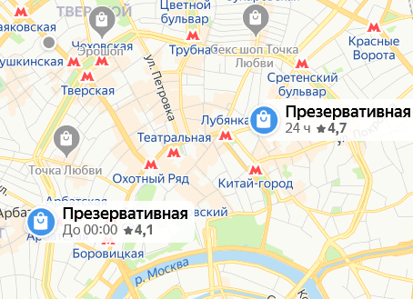 Москвапрезервативная.PNG