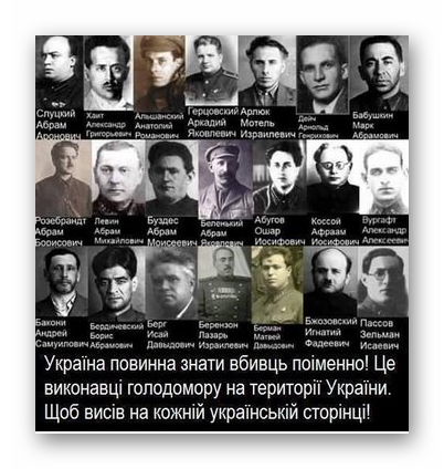 Проект мемориального центра Холокоста в Бабьем Яре – это украинская инициатива, - главный раввин Украины Блайх - Цензор.НЕТ 3871