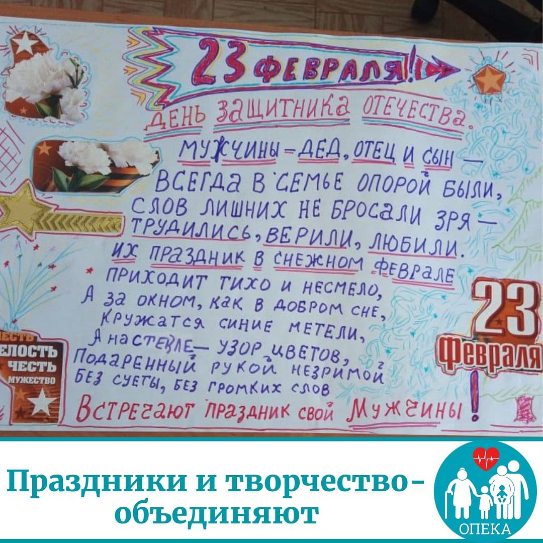 Приглашаем и Вас принять участие в создании праздника для наших бабушек и дедушек Приглашаем и Вас принять участие в создании праздника для наших бабушек и дедушек