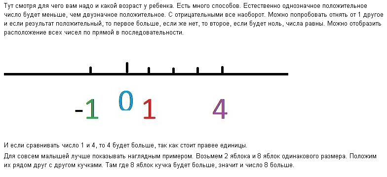 Прикрепленная картинка