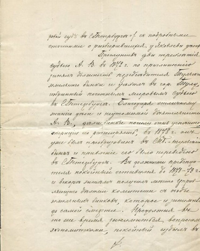 Некролог 3 А В Яковлева 1888 г 003.jpg