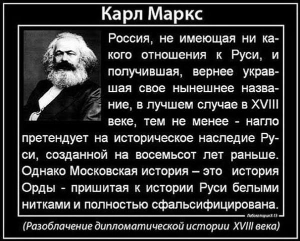 маркс.jpg