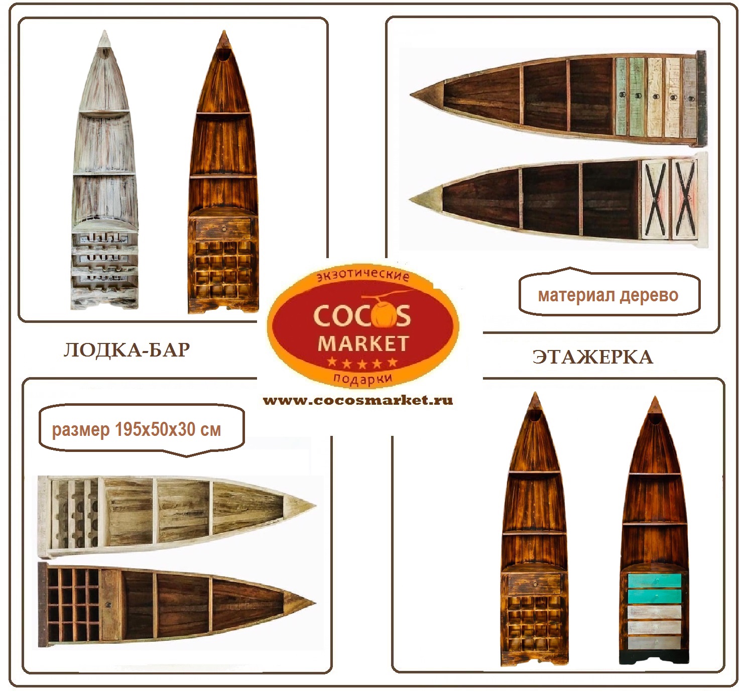 БАР ЭТАЖЕРКА.jpg