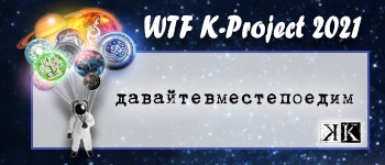 давайтевместепоедим