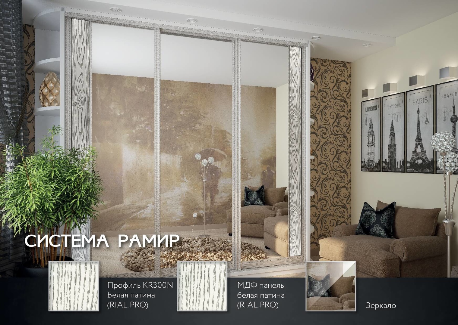 Алюминиевые профили Риал