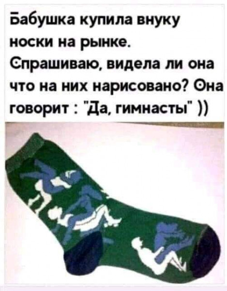 гимнасты.jpg