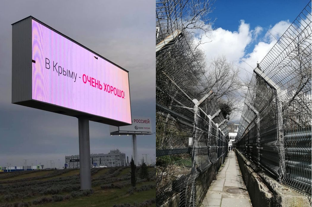 ФСБ РФ повідомляє про затримання в окупованому Криму "українського агента" із саморобним вибуховим пристроєм - Цензор.НЕТ 6712