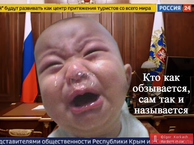 КТОКАК.jpg