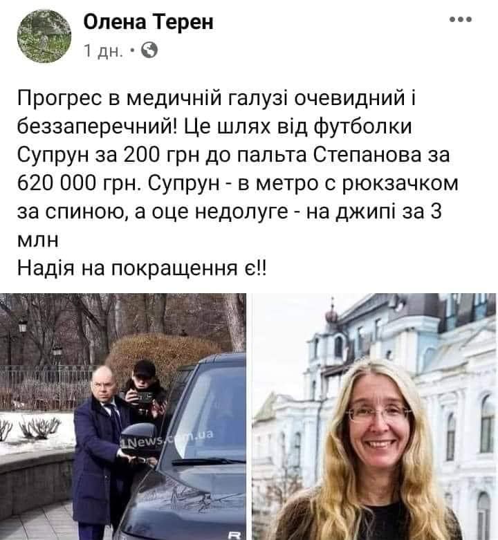 "Кількість нових заражень і смертей б'є рекорди": Київ готується приймати хворих на COVID-19 у пологових будинках, дитячих лікарнях і тубдиспансері - Цензор.НЕТ 5242