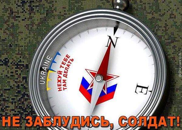 Підстав для введення воєнного стану поки немає, - Разумков - Цензор.НЕТ 1785