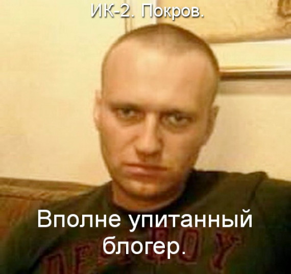 navalny.jpg