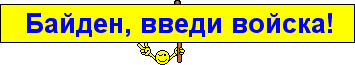 Давайте не будемо казкарями. Не варто очікувати, що завтра американські солдати прийдуть в Україну і захищатимуть нас, - Кравчук - Цензор.НЕТ 7301