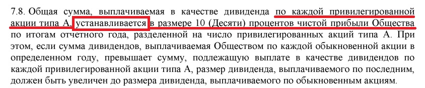 stsb-ustav.jpg