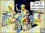 https://s8.hostingkartinok.com/uploads/thumbs/2017/04/e03f2bf92c3ee3abb26d236468760d89.png