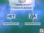 Yes
