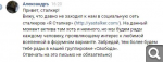 Реан.JPG
