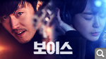 ocn-voice.jpg