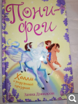 ДЕТСКИЕ КНИГИ. Обновила 16.04.2020г 1e9ae88c7159a19e6374479eea4f612f