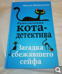 ДЕТСКИЕ КНИГИ. Обновила 16.04.2020г 3757e534d73b597cd42d020f5e2e4c3d