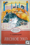 ДЕТСКИЕ КНИГИ. Обновила 16.04.2020г Bfae408120652e03dd13f11b925fcf2b