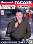 афиша-в-интернет.jpg